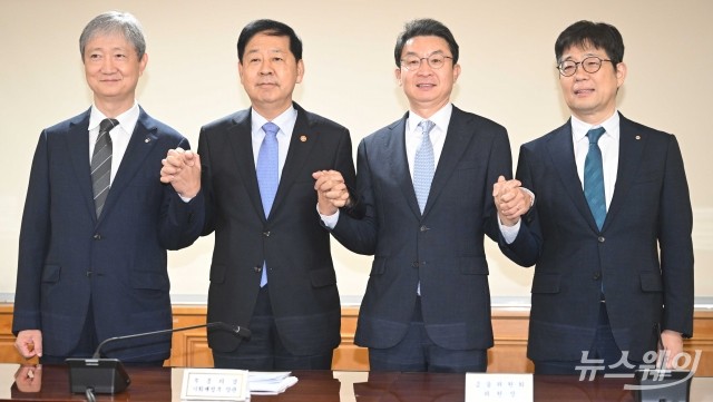 이재명 정부 첫 F4 회의에서 손 잡은 구윤철·이억원·이찬진·유상대