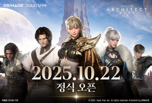 드림에이지 신작 MMO '아키텍트' 10월 22일 출격