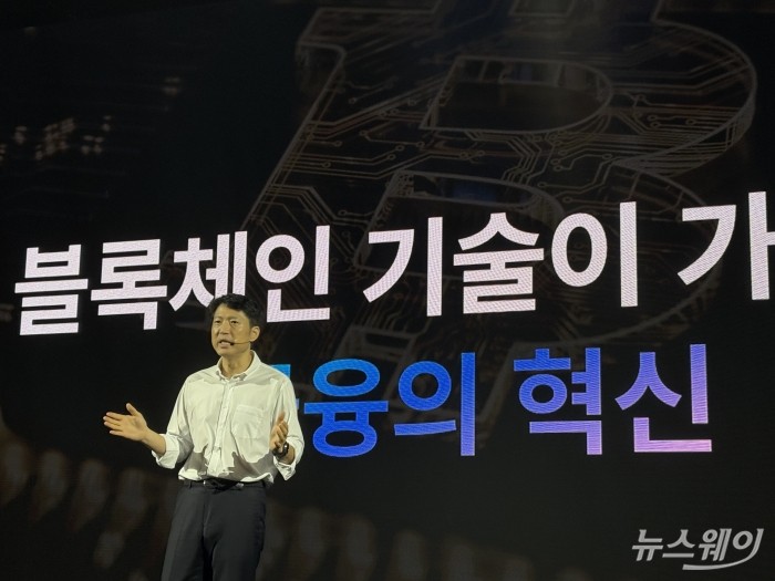 김석환 위메이드 부사장이 18일 서울 중구 폴만호텔에서 열린 스테이블원 시연회에서 발표를 진행하고 있다. 사진=한종욱 기자.