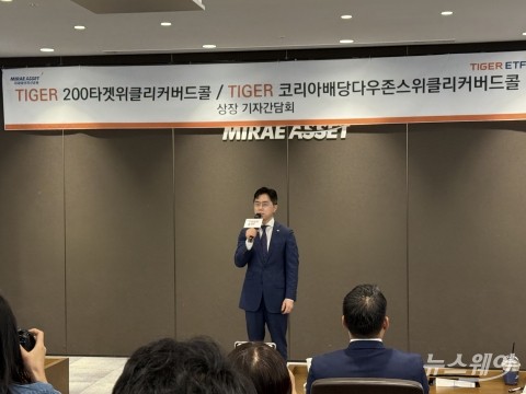 김남기 대표 "고분배 유혹 경계, ETF 본질은 '지속 가능한 분배'"