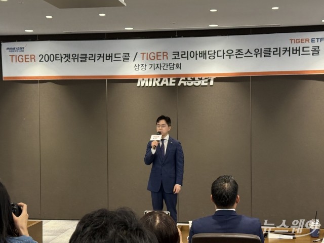 김남기 대표 "고분배 유혹 경계, ETF 본질은 '지속 가능한 분배'"