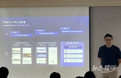 티맵, "내년 챗 에이전트 탑재"