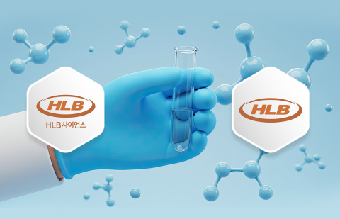 위기의 HLB, 사이언스 흡수합병 '승부수'