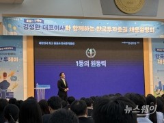 김성환 사장 "국내 시장 1% 한계···글로벌로 간다"