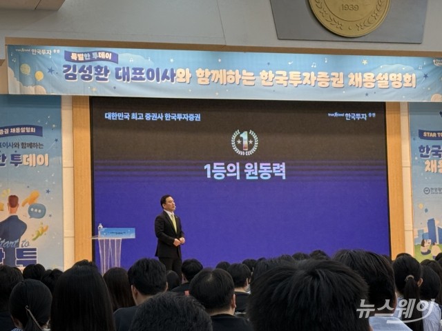 김성환 사장 "국내 시장 1% 한계···글로벌로 간다"