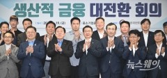 150조 국민성장펀드, 메가 프로젝트 발굴 나선다
