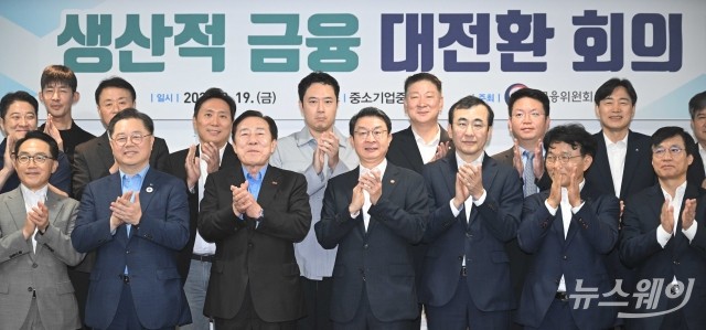 150조 국민성장펀드, 메가 프로젝트 발굴 나선다