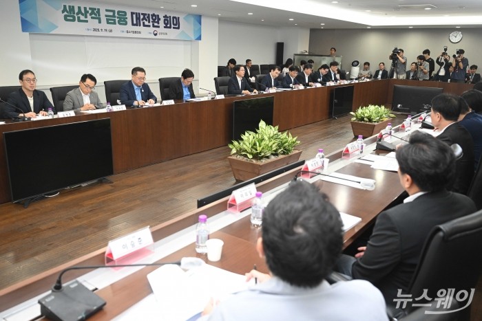 이억원 금융위원회 위원장이 19일 오전 서울 여의도 중소기업중앙회에서 열린 생산적 금융 대전환 회의에서 모두발언을 하고 있다. 사진=강민석 기자 kms@newsway.co.kr
