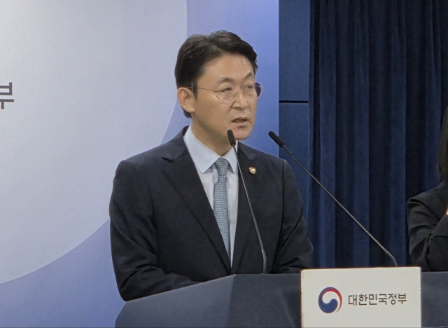 "주가조작하면 패가망신"···권대영 금융위 부위원장, 징역·벌금 6배·퇴출 예고