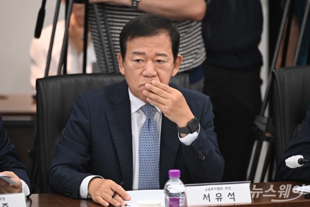 금투협, 전임 회장에 月2000만원·비서·차량까지··· 초호화 전관예우 논란