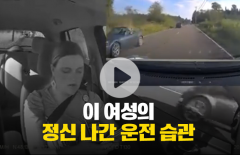 운전 중에 스마트폰 쳐다보던 여성의 최후