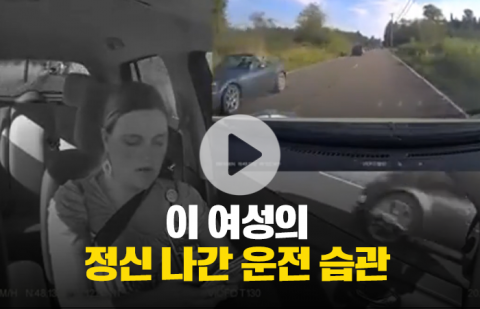운전 중에 스마트폰 쳐다보던 여성의 최후