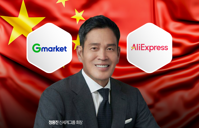 이마트·알리 합작, 국내 이커머스 '3강' 구축 가능?