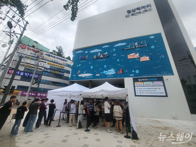  초품아 '철산역 자이'...학군·역세권 두마리 토끼 잡았다