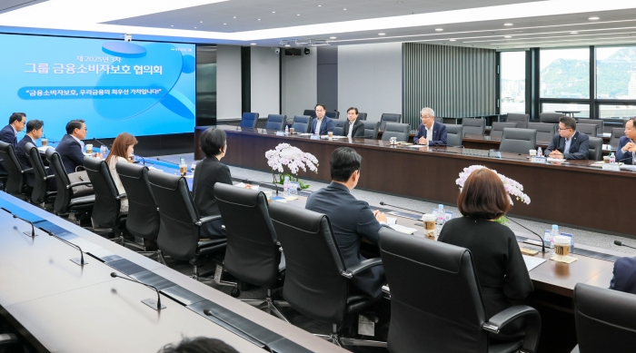 임종룡 회장이 18일 서울 중구 우리금융 본사에서 열린 '그룹 금융소비자보호 협의회'에서 모두발언을 하고 있다. 사진=우리금융 제공