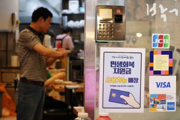 사진=연합뉴스
