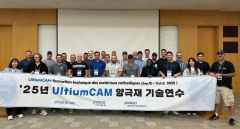 "올해도 韓으로"···포스코퓨처엠, 캐나다 공장 핵심인력 교육 실시