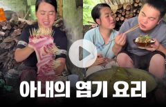 중국인 아내가 만드는 엽기적인 요리···달걀에 '이것'까지 뿌려