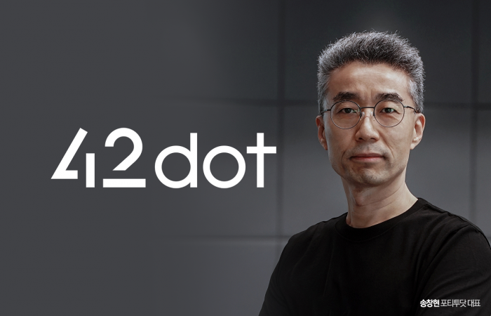 모빌리티 소프트웨어 전문 기업 포티투닷(42dot)이 자회사 분리에 나섰다. 그래픽=박혜수 기자