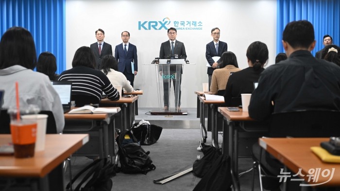 이승우 금융감독원 부원장보가 23일 오전 서울 여의도 한국거래소에서 열린 주가조작근절 합동대응단에서 발표를 하고 있다. 사진=강민석 기자 kms@newsway.co.kr
