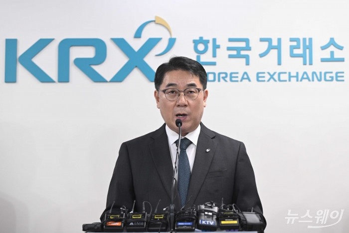 이승우 금융감독원 부원장보가 23일 오전 서울 여의도 한국거래소에서 열린 주가조작근절 합동대응단에서 발표를 하고 있다. 사진=강민석 기자 kms@newsway.co.kr