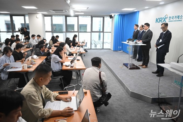 이승우 금융감독원 부원장보가 23일 오전 서울 여의도 한국거래소에서 열린 주가조작근절 합동대응단에서 발표를 하고 있다. 사진=강민석 기자 kms@newsway.co.kr