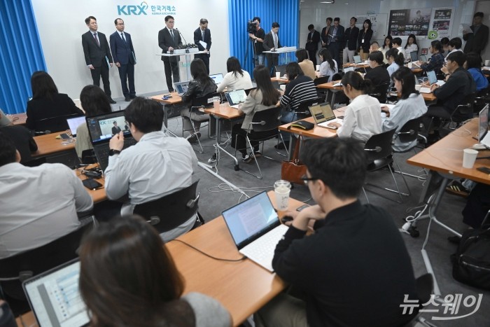 이승우 금융감독원 부원장보가 23일 오전 서울 여의도 한국거래소에서 열린 주가조작근절 합동대응단에서 발표를 하고 있다. 사진=강민석 기자 kms@newsway.co.kr