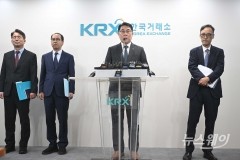 "코스피·경영권 분쟁 기업 노렸다"···추악한 민낯 드러낸 '슈퍼리치' 주가조작단