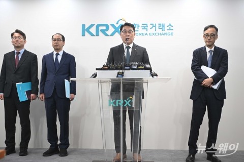 &quot;코스피·경영권 분쟁 기업 노렸다&quot;···추악한 민낯 드러낸 '슈퍼리치' 주가조작단