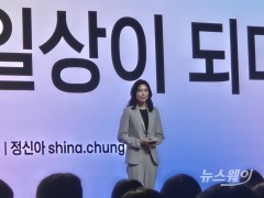 AI 품은 카카오톡···정신아 "카카오 변화의 시작점"