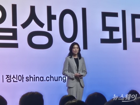 AI 품은 카카오톡···정신아 &quot;카카오 변화의 시작점&quot;