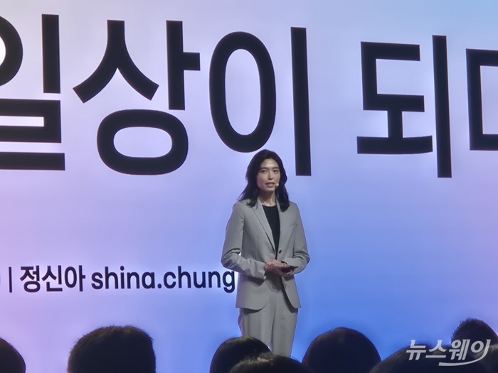 정신아 카카오 대표가 23일 오전 카카오는 경기도 용인시 카카오AI캠퍼스에서 열린 '이프 카카오(if(kakao)25)' 컨퍼런스의 기조연설을 진행하고 있다. 사진=유선희 기자