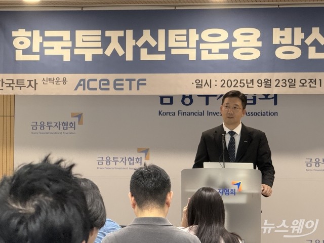 한투운용 "유럽 방산·우주기술 성장 주목해야"