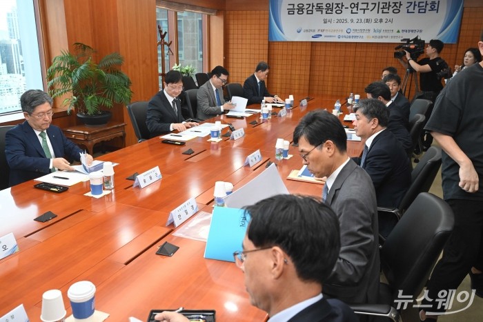 이찬진 금감원장을 비롯한 참석자들이 23일 오후 서울 여의도 금융투자협회에서 열린 연구기관장 간담회에서 자료를 살펴보고 있다. 사진=강민석 기자 kms@newsway.co.kr