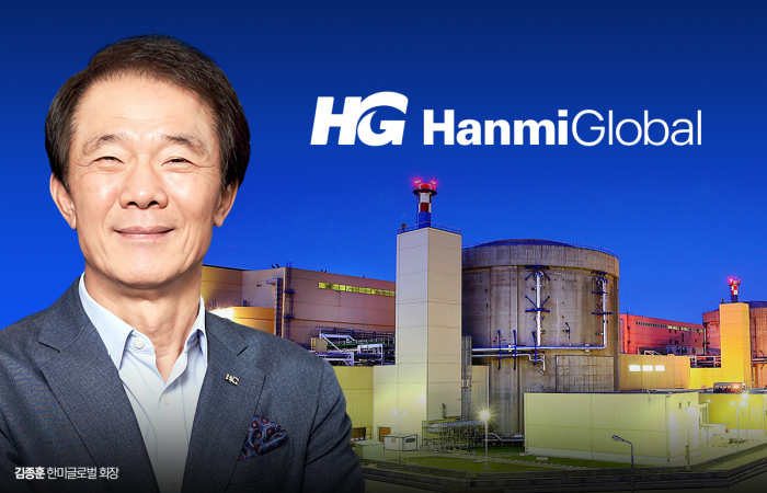 한미글로벌, 국내 정상화·해외 원전 진출···투트랙 본격화 기사의 사진