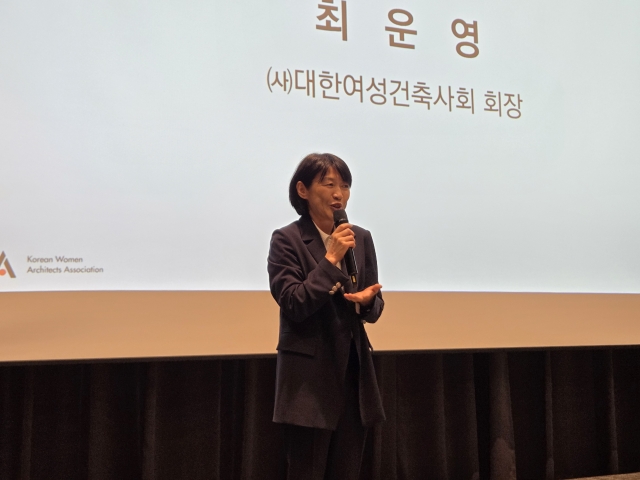 "AI가 설계판 흔들 것"··· 여성건축사회, AI시대 생존법 모색