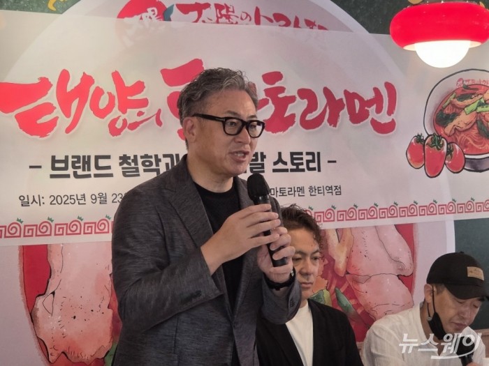 23일 우에츠키 타케시 태양의 토마토라멘 대표가 기자간담회에서 발언하고 있다. 사진제공=태양의 토마토라멘.