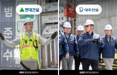 '죽음의 현장, 등록 말소'···건설 옥죄는 '중대재해 대책'