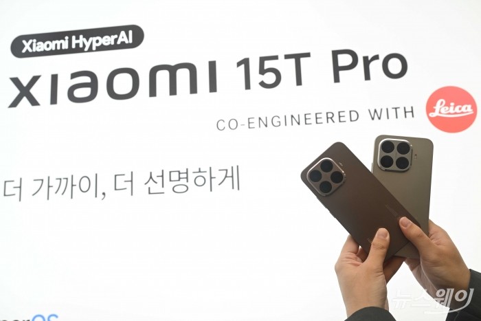 샤오미코리아가 'Xiaomi 스토어 서울 NC이스트폴 구의점' 정식 개장을 사흘 앞두고 25일 오전 서울 광진구 풀만 앰배서더 이스트폴에서 '샤오미 15 시리즈' 신제품을 소개하고 있다. 사진=강민석 기자 kms@newsway.co.kr