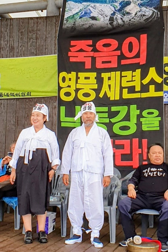낙동강 상류 환경피해 주민대책위원회(대책위)가 24일 기자회견을 열고 긴급 성명을 발표하고 있다. 사진=낙동강 상류 환경피해 주민대책위원회 제공