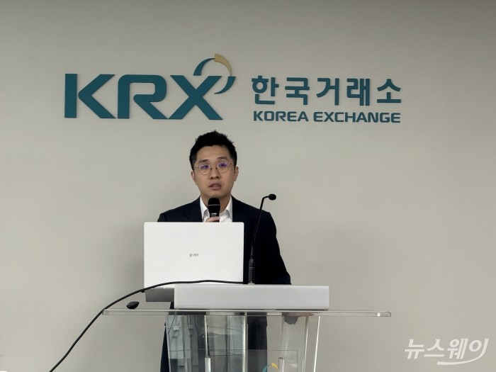 안재균 한국투자증권 연구위원이 25일 오전 서울 여의도 한국거래소에서 진행된 '한국투자증권 글로벌 장기 금리 변동에 대한 시각 기자간담회'에서 발언하고 있다.