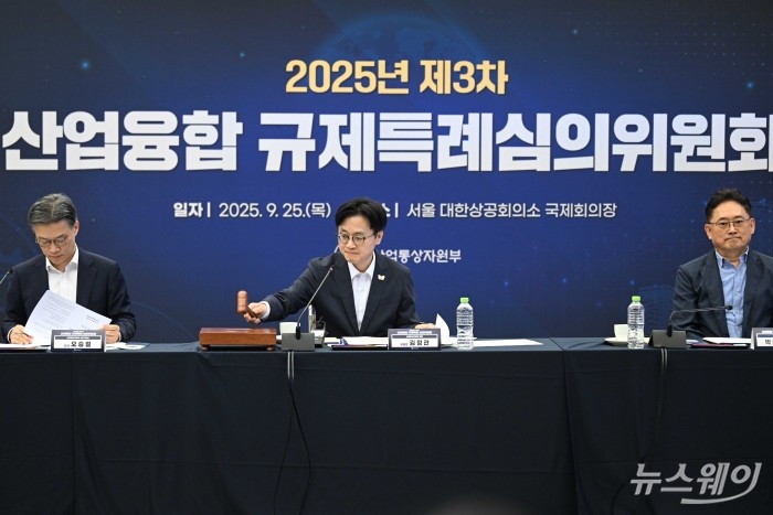 김정관 산업통상자원부 장관이 25일 서울 중구 대한상공회의소에서 열린 제3차 산업융합 규제특례심의위원회에서 의사봉을 두드리고 있다. 사진=강민석 기자 kms@newsway.co.kr