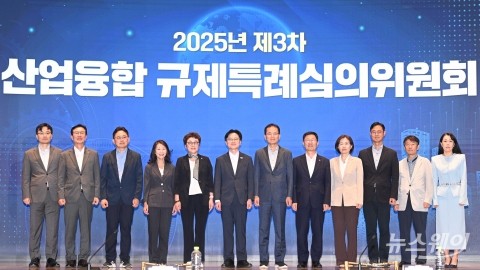 정부, '이족보행 로봇' 포함 40건 산업융합 규제샌드박스 통과