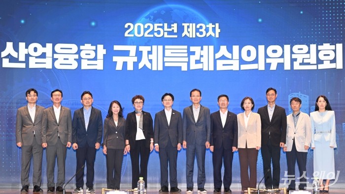 (왼쪽 여섯 번째)김정관 산업통상자원부 장관을 비롯한 내빈들이 25일 서울 중구 대한상공회의소에서 열린 제3차 산업융합 규제특례심의위원회에서 기념촬영을 하고 있다. 사진=강민석 기자 kms@newsway.co.kr