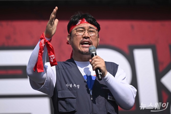 김형선 금융노조위원장이 26일 오전 서울 종로구 광화문 세종대로 인근에서 총파업을 열고 실질임금 인상과 주 4.5일제 도입 등을 촉구하며 개회사를 하고 있다. 사진=강민석 기자 kms@newsway.co.kr