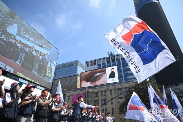 금융노사, 3.1% 임금인상 합의···금요일 1시간 조기퇴근제 도입