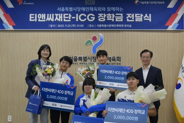 사진=티앤씨재단 제공