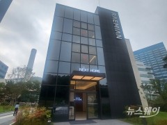 "침실·화장실, 취향대로 배치"···삼성물산, 미래형 '넥스트 홈' 공개