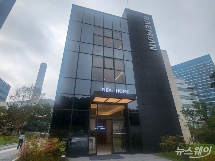 경기도 용인시 기흥구 동백지구에 위치한 삼성물산 '넥스트 홈' 테스트 베드(실증 공간) 전경. 사진=이재성 기자