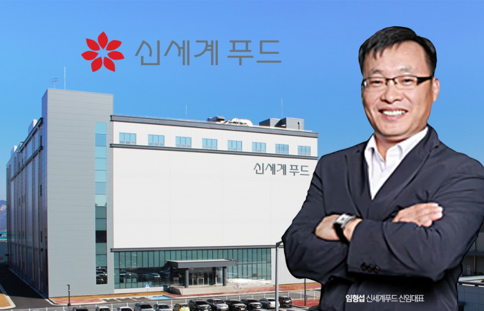 1200억 현금 확보에도···신세계푸드, 매출 붕괴 '적신호' 기사의 사진